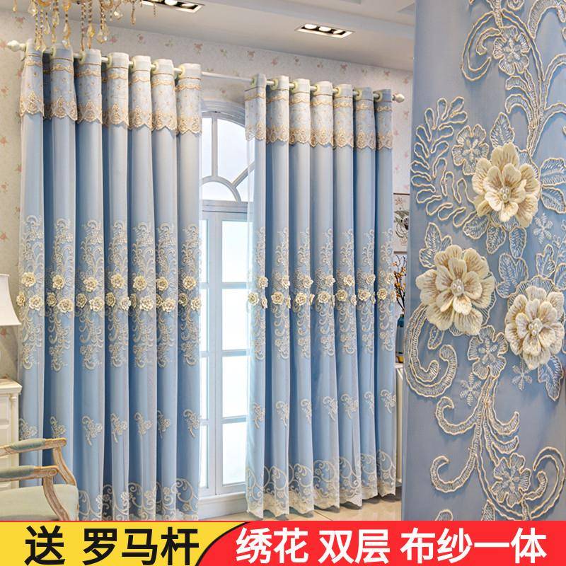 A6L欧式绣花窗帘全遮光双层布纱一体客厅大气卧室飘窗带帘头