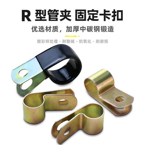 加厚Q686单管夹电缆卡箍水管铁圆管卡扣R型电线 线卡子管卡镀锌夹