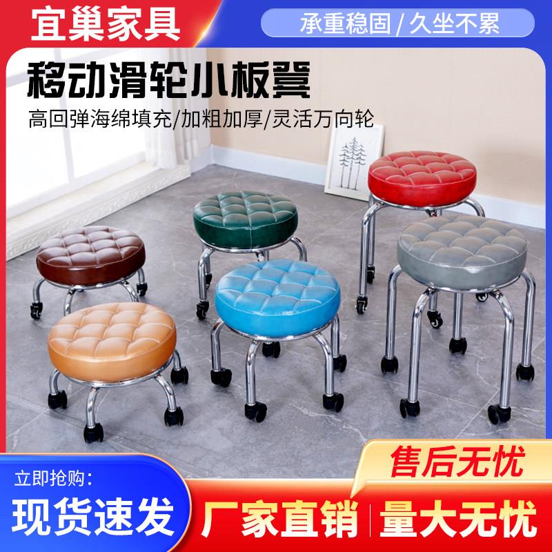 万向轮滑矮凳美缝凳子带轮凳美甲修脚擦地圆凳干活移动凳小凳子