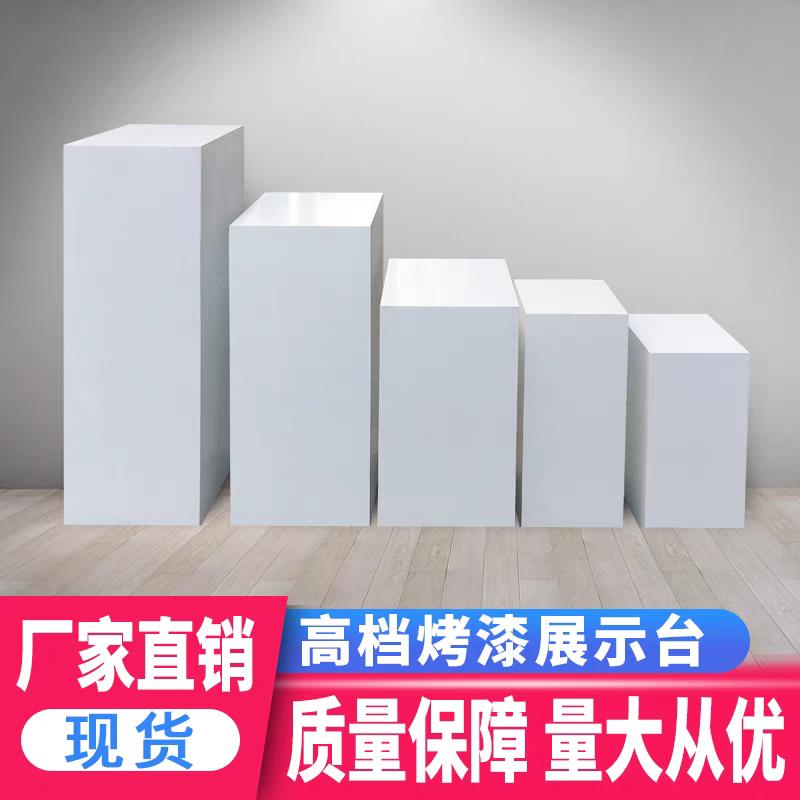 地台展示台橱窗长方形木制烤漆模特白色底座商业陈列展柜展会展台