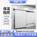 冷库专用门钢质保温门不锈钢彩钢隔热工业电动保鲜冷库平移门
