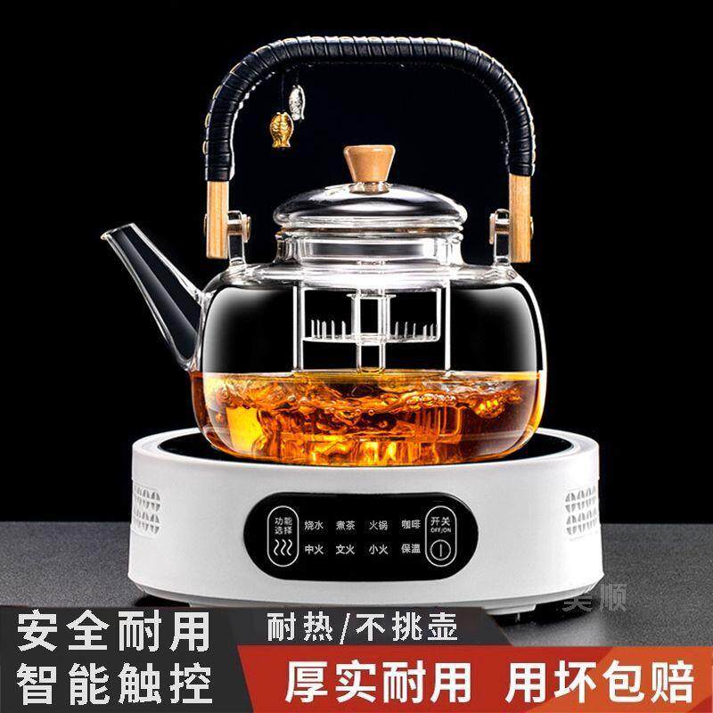 煮茶电陶炉新款小茶炉家用煮茶器烧水养生壶泡茶静音电磁炉工厂
