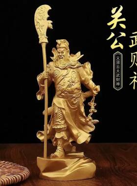关公武财神摆件精雕装饰办公室中式简约摆件客厅室内金属工艺品