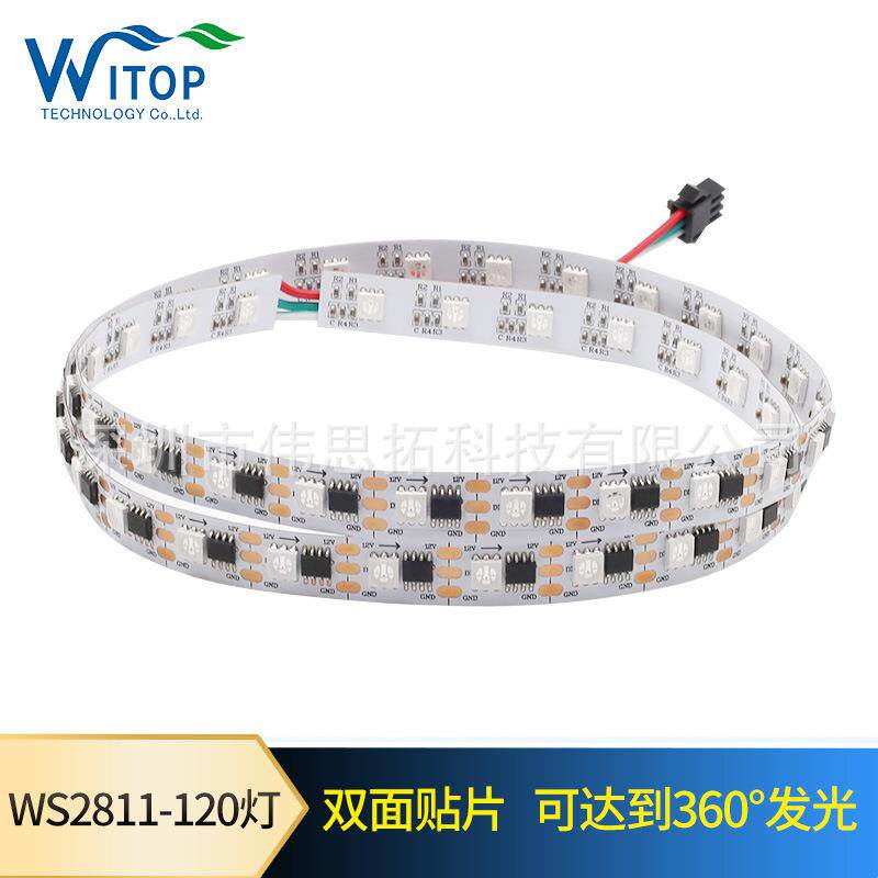 WS2811/UCS1903幻彩灯条120灯12V双面360度发光 霓虹管流星管灯带