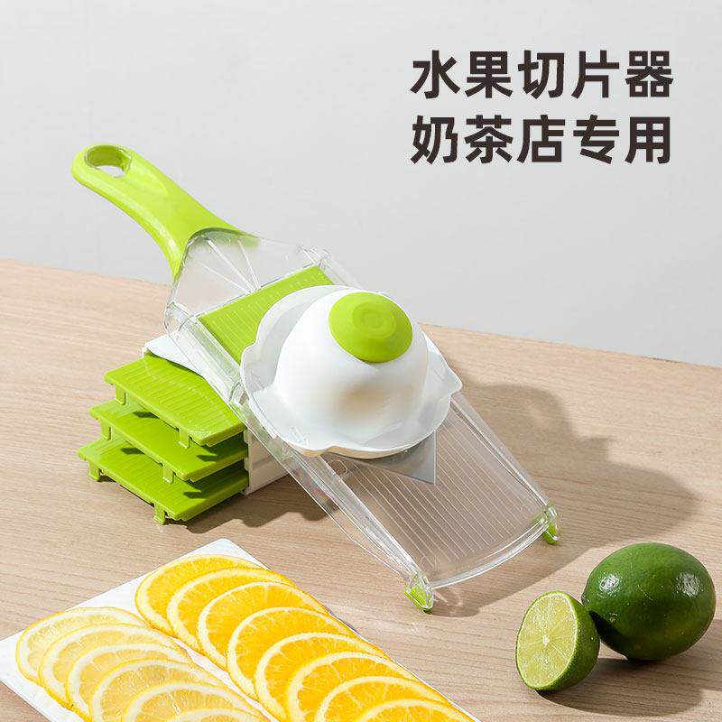 柠檬切片器奶茶店商用水果橙子西柚切片神器多功能不锈钢土豆切片