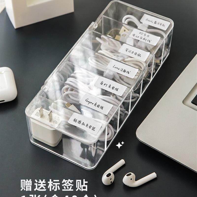 data cable storage box with cover power charging cable finis