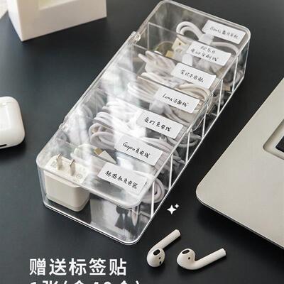 data cable storage box with cover power charging cable finis