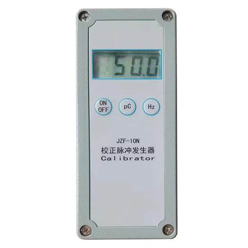 500pC数字式校正脉冲发生器 便携手持式校正脉冲发生器