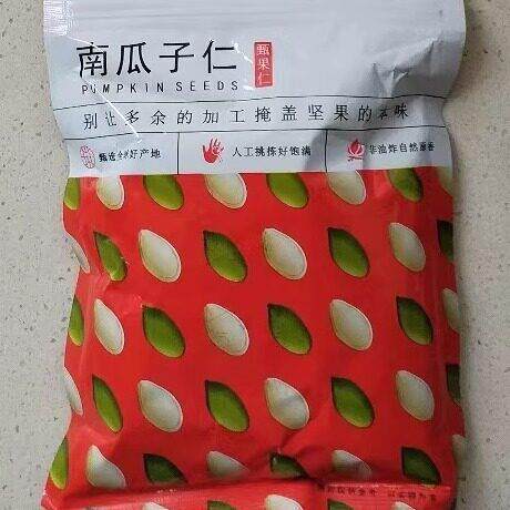 新货汀然牌南瓜籽仁500g无壳生南瓜子仁原味熟干果坚果零食喜糖半