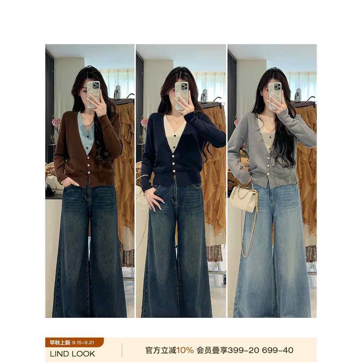 李潇洒【早八穿搭】咖色假两件针织开衫女秋韩系微胖大码V领毛衣