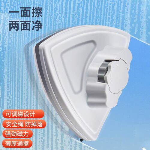 擦玻璃器可调磁高楼双面擦窗器单双层中空玻璃擦刷清洁器刮工具