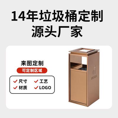 电梯大灰立式带烟灰缸酒XMC-024口店垃圾桶高款不锈钢烟桶高堂颜