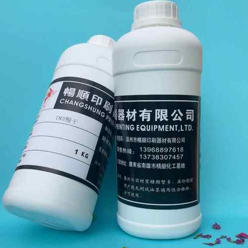 783慢干开油水通用稀释丝印油墨稀释剂溶解强不堵版783慢干稀释剂