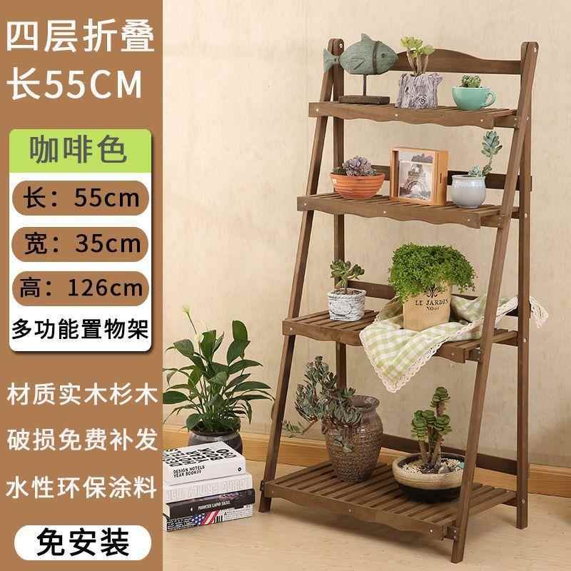 阳台组实木花架子多层室内折花盆架客无品牌/厅多肉萝落地式装缘