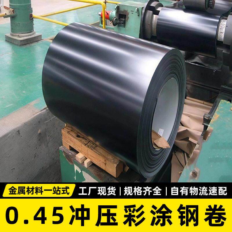 供应0.45彩涂板厨房设备灶台排烟罩清洁设备外壳仪器柜体实验室