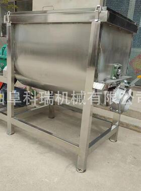 厂家直供卧式螺带混合机食品化工粉剂不锈钢搅拌机机械