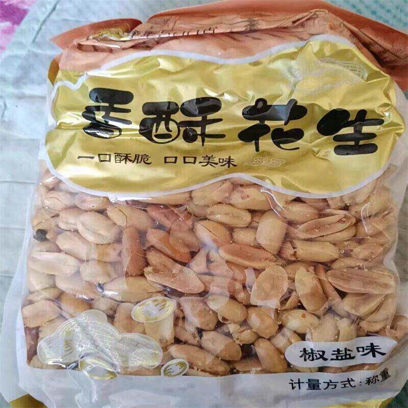 *酒香花生500g装净重酒鬼花生大包装香辣香酥酒香花生米下酒菜酥