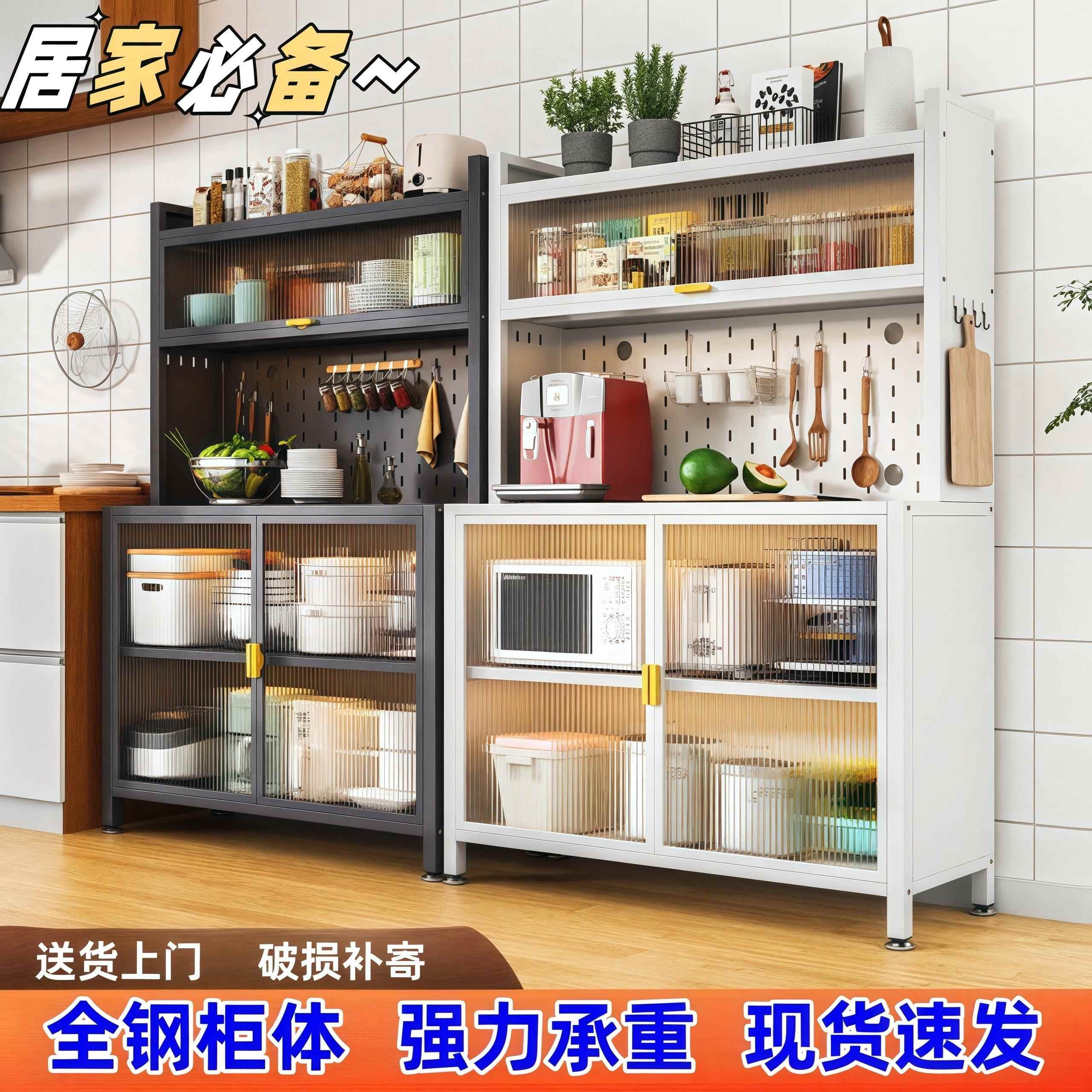 厨房餐边柜储物柜家用橱柜落地式多层家居收纳柜多功能铁艺置物架