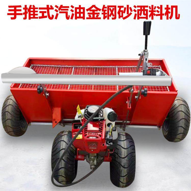 供应手推汽油金钢砂撒料机 洒布车 源厂直供实惠耐用,机械设备,其他机械设备,淘宝优惠券,粉丝福利购,淘宝优惠卷