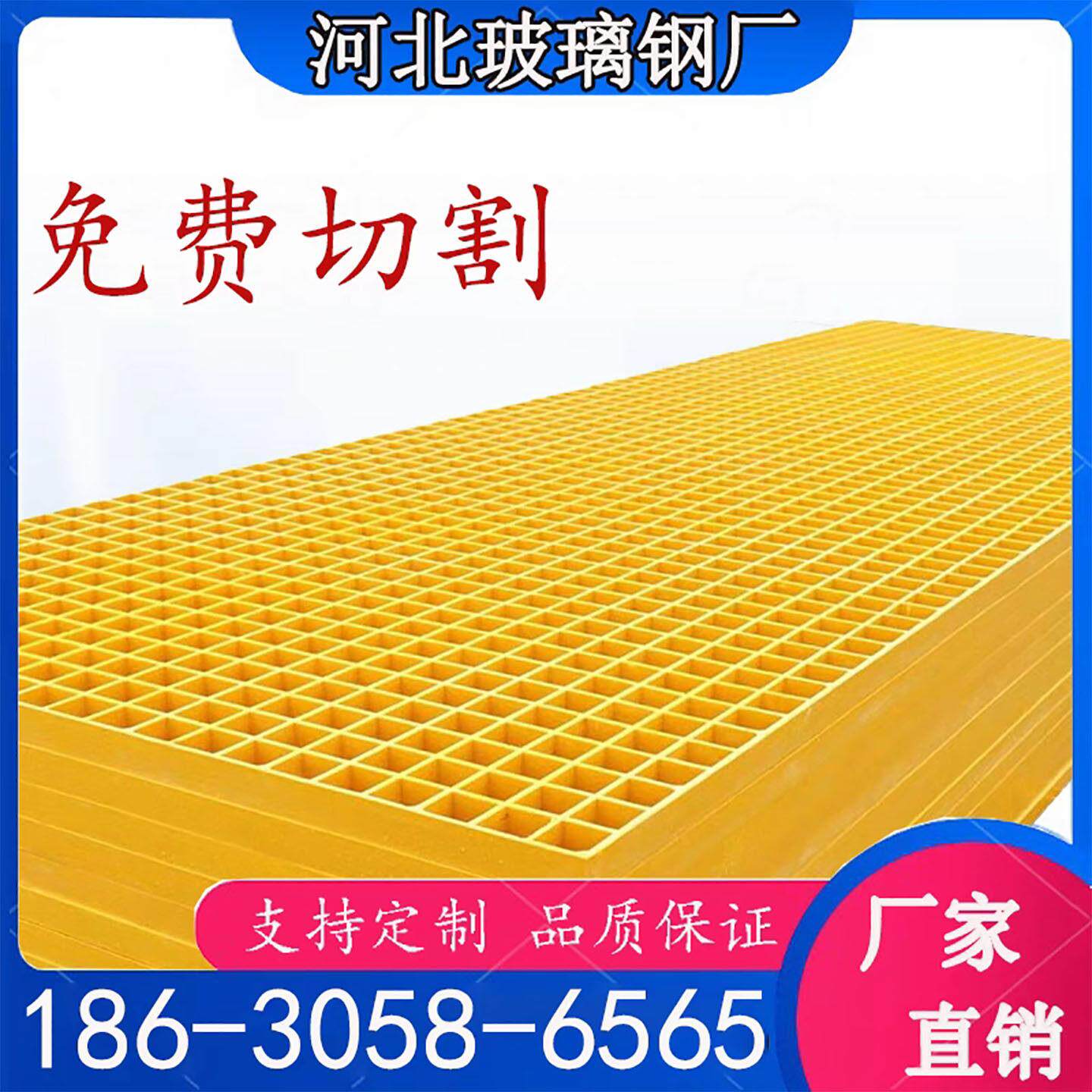 玻璃纤维格栅地沟盖板光伏检修通道鸽舍养殖厂树篦子洗车房地网格