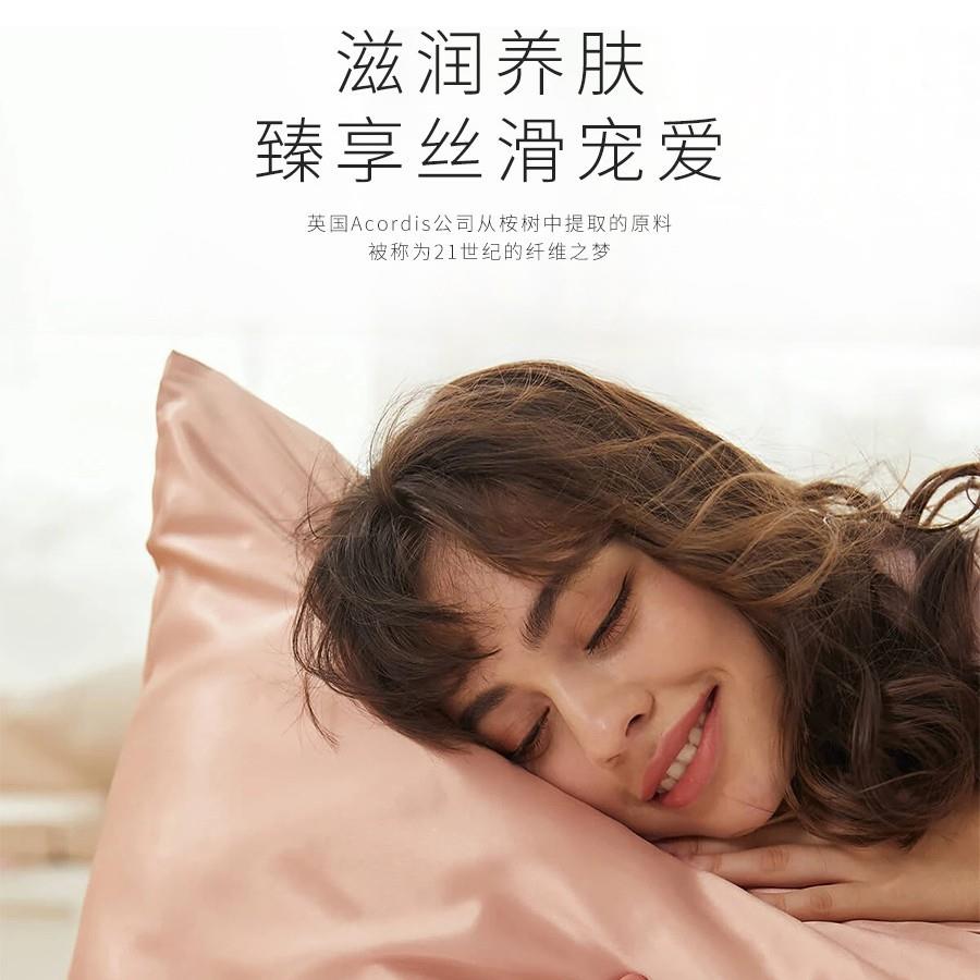 夏季简约双面天丝四件套春秋裸睡冰丝床单真丝被套笠欧式床上用品