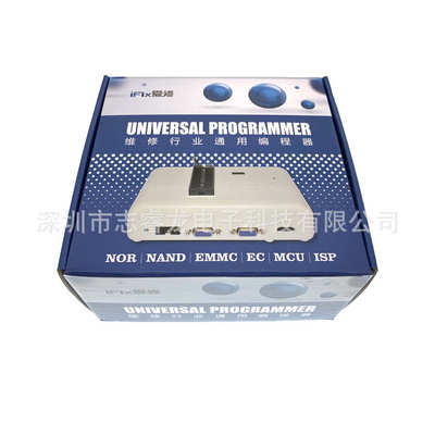 RT809H With 21 Adapters 烧录器 iFix爱修  RT809H 编程器