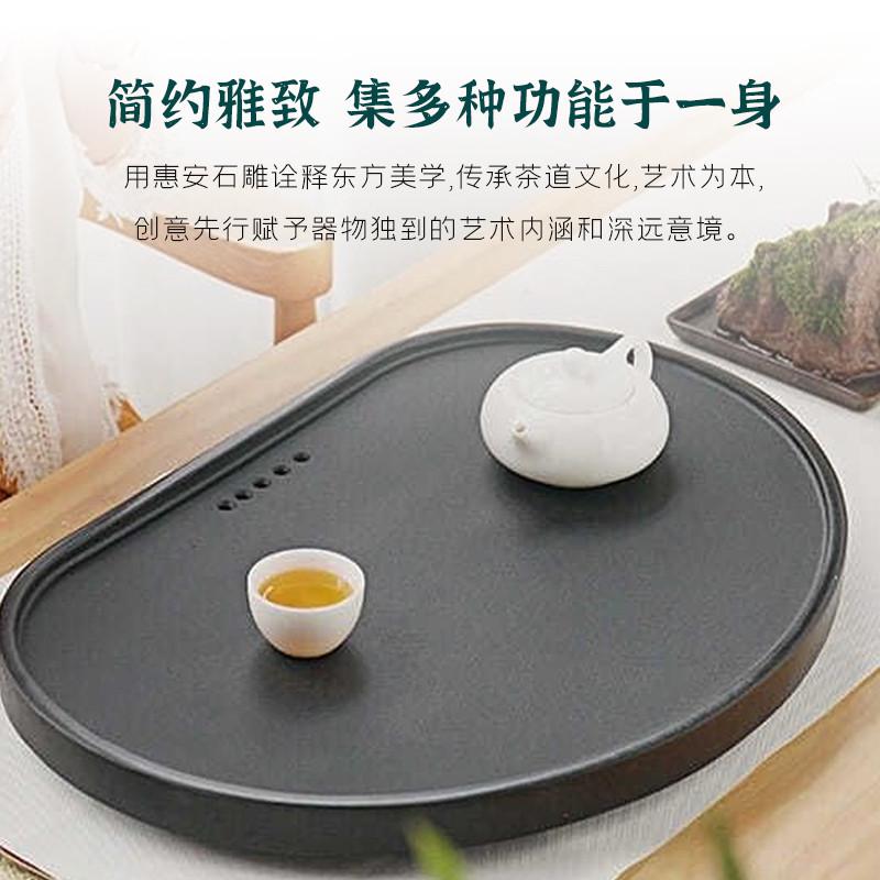 乌金石茶盘家用客厅整块石头茶海茶台创意茶具大小半圆形茶盘