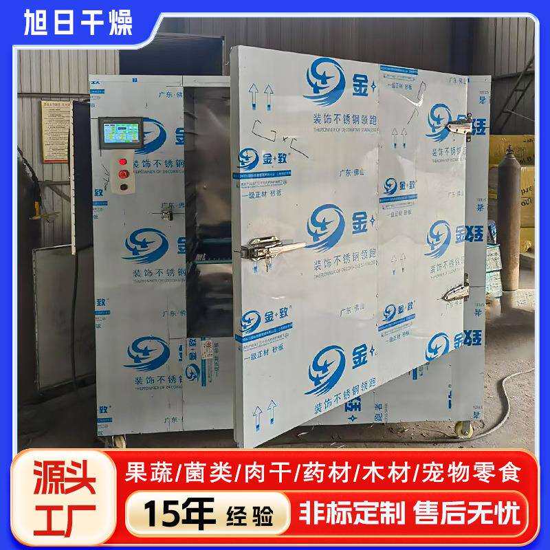 高温不排湿食品烤炉果脯坚果烘烤锁味电子元件涂层固化配件烘干