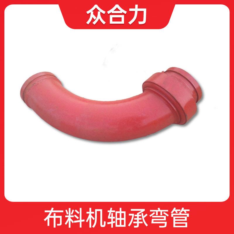 短轴承DN125 360度可旋转泵管万向节