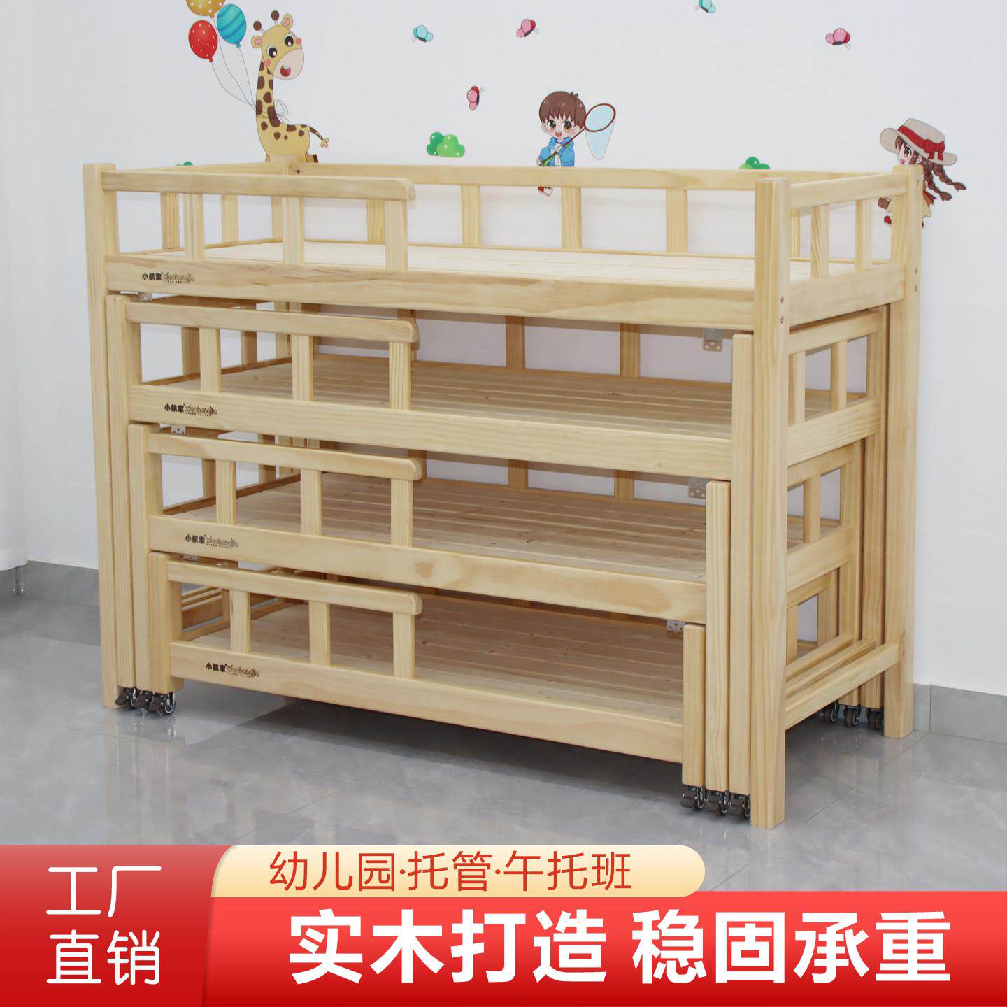 幼儿园午睡推拉床实木四层八人抽拉床儿童多层橡木专用午休早教床
