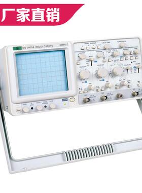 OS-3020A/3040A/3060A双通四踪模拟示波器带编码开关20/40/60MHZ