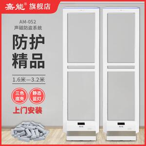 超市防盗门禁警报器嘉能服装店铺门口声光感应器优质声磁主机系统