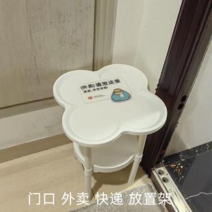 女生家门口放外卖快递置物架包裹雨伞门外放置架出租房茶几床头柜