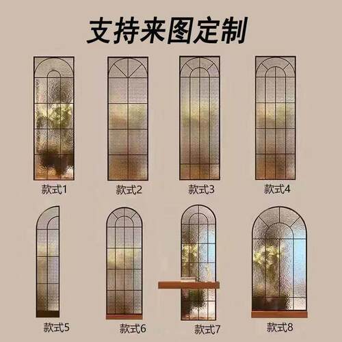 法式铁艺玻璃隔断屏风客厅奶油风复古隔断假窗户拱门玄关遮挡装饰