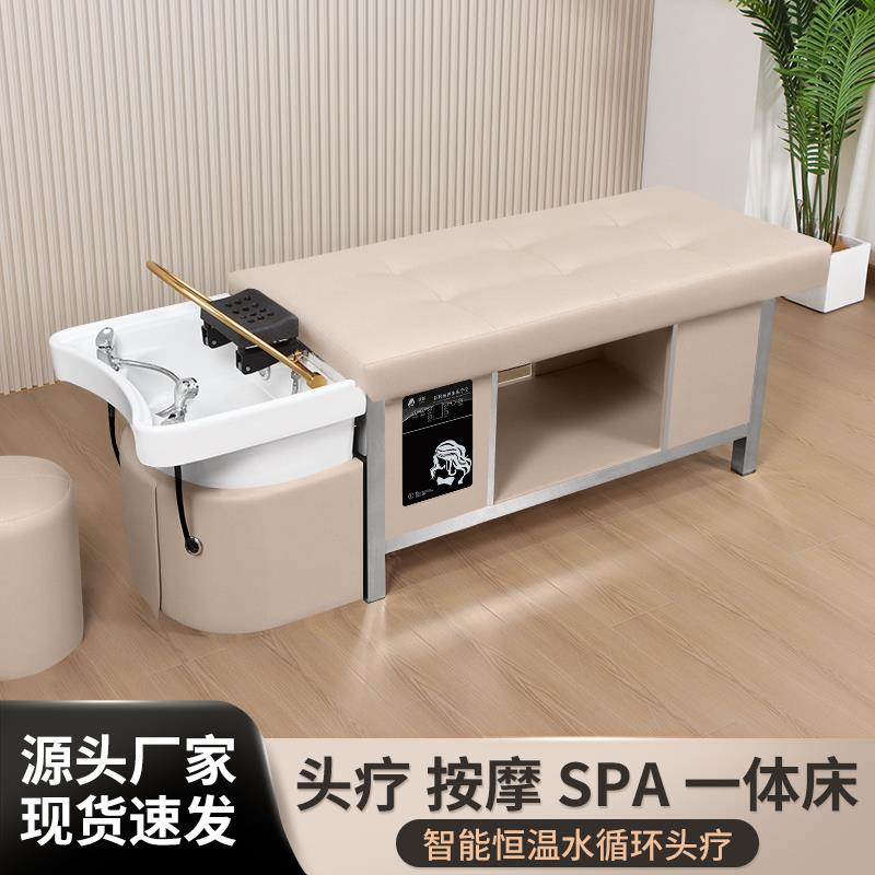陶瓷盆泰式按摩头疗洗头床美容院理髲店发廊专用水循环熏蒸美发店