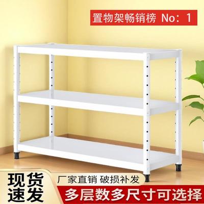 高品质白色烤漆加厚厨房碳钢置物架落地多层放锅具收纳架微波炉架