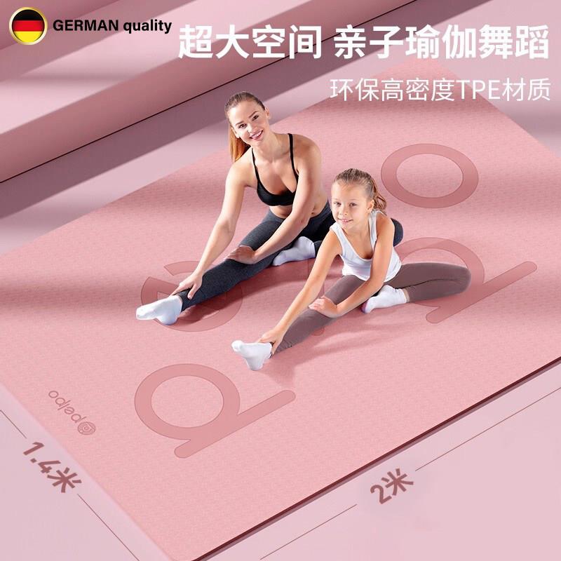 德国超大双人瑜珈垫加厚加宽加长防滑垫地垫舞蹈练功TPE垫