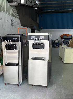 220V/110V 大功率立式三头冰淇淋机30L 每小时 厂家