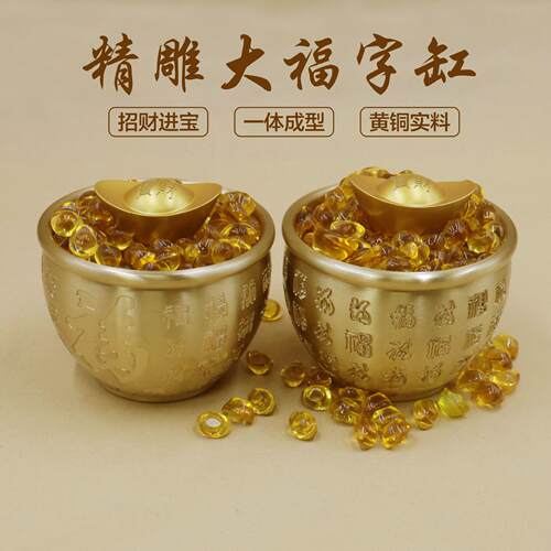 黄铜百福铜缸米缸摆件家居招财进聚盆聚财百富小铜缸存钱