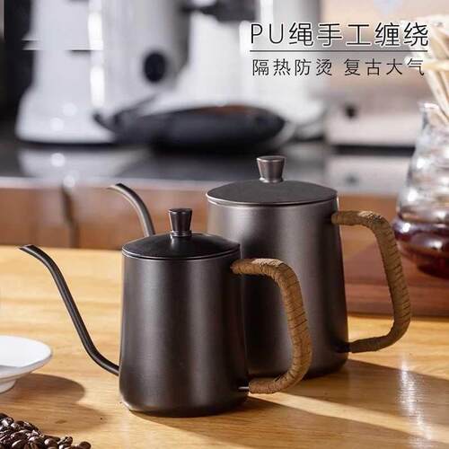 Drip Kettle Coffee Tea Pot Non-stick Coating Food Grade