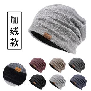 脑部开颅手术后专用光头帽子男薄款女士化疗后晚上睡防风睡帽冬