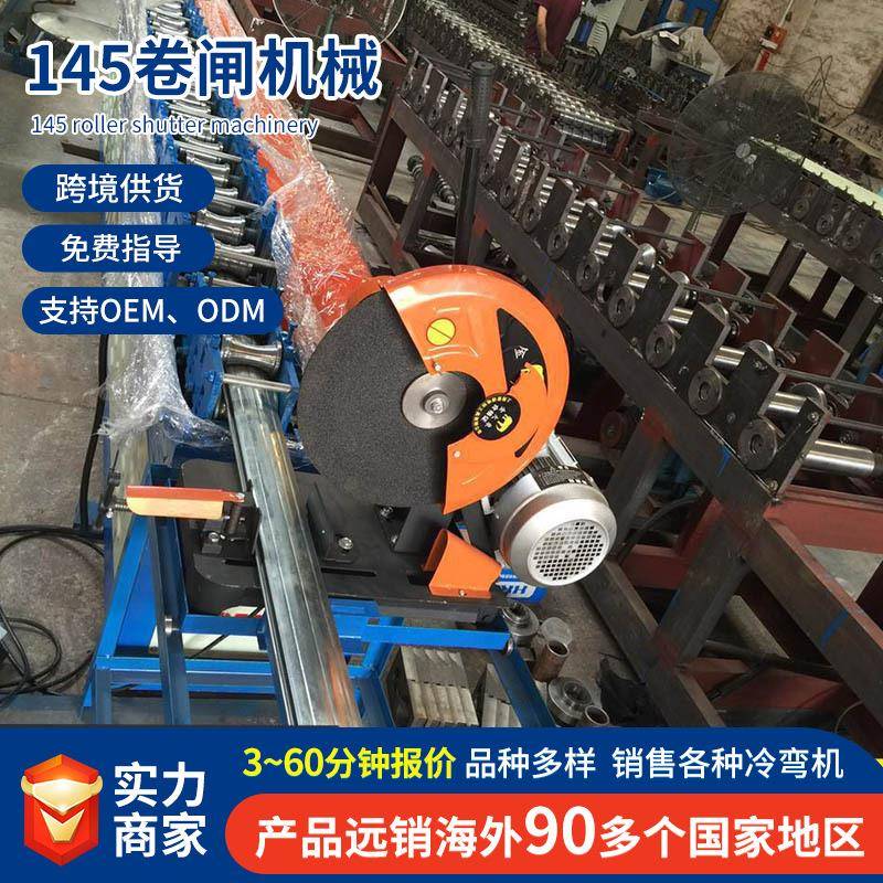 卷闸机145卷闸机全自动不锈钢卷闸机彩钢镀锌卷闸门生产机械设备