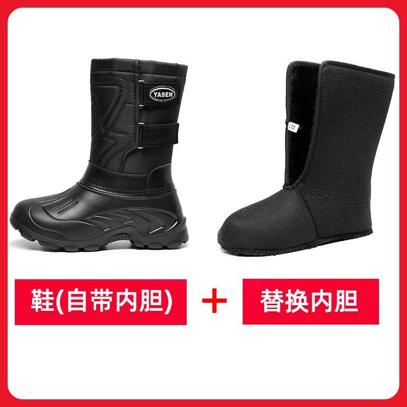 高档东北冬季雪地靴男士厚高户帮中棉鞋滑防水外加绒钓加鱼长筒靴