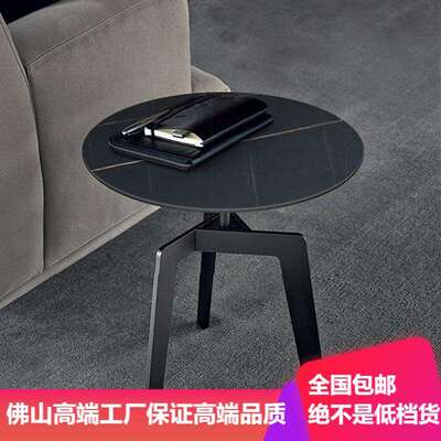 意式极简岩板边几现代简约大师设计款卧室床头角沙发角网红小角几