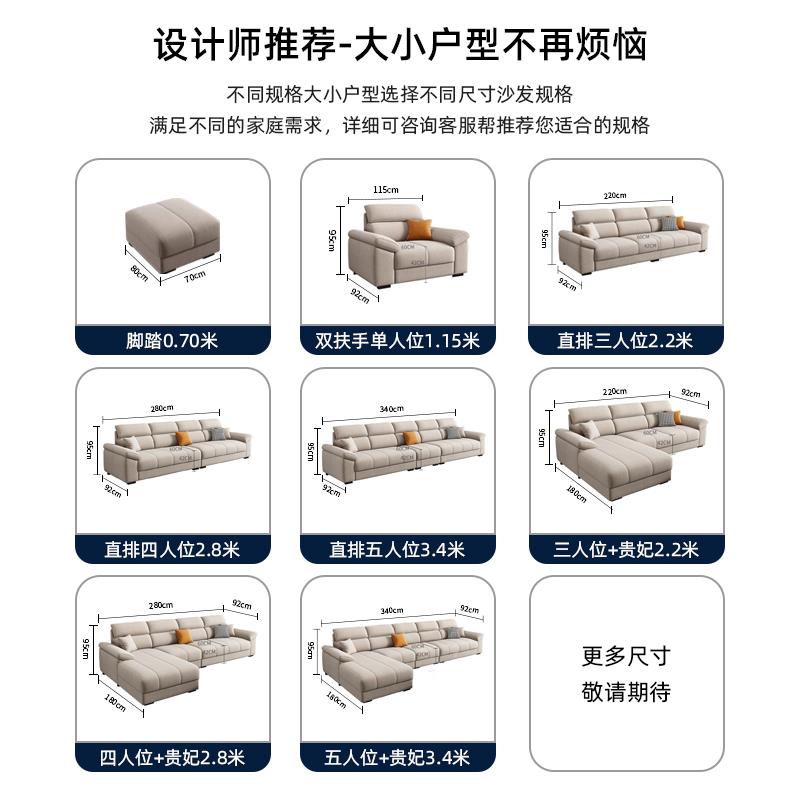 家具新款现代简约科技布沙发可拆洗棉麻布艺沙发防猫抓皮乳胶