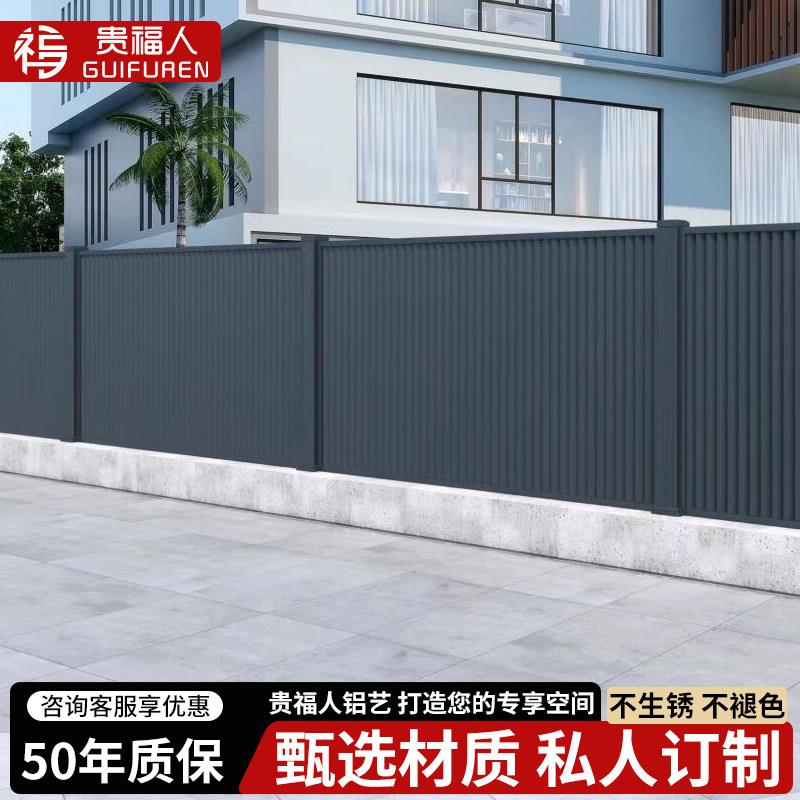 院子围栏新中式铝合金护栏围栏铝艺别墅庭院院墙花园围栏铝艺护栏