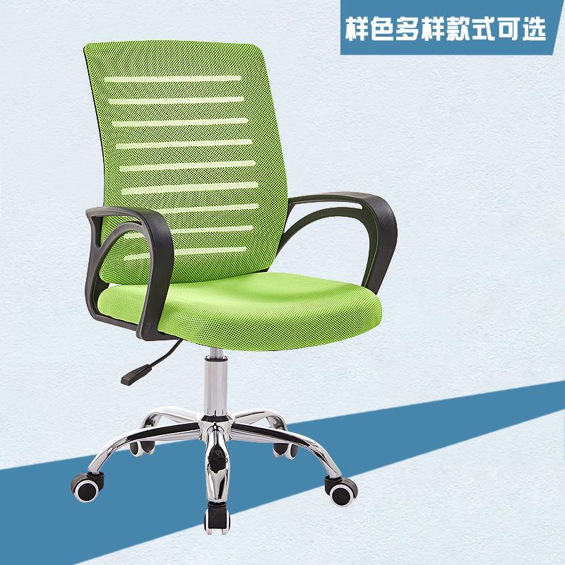 家网1230布学电用脑椅家电脑椅会办公职员椅现代生宿舍升降议转椅