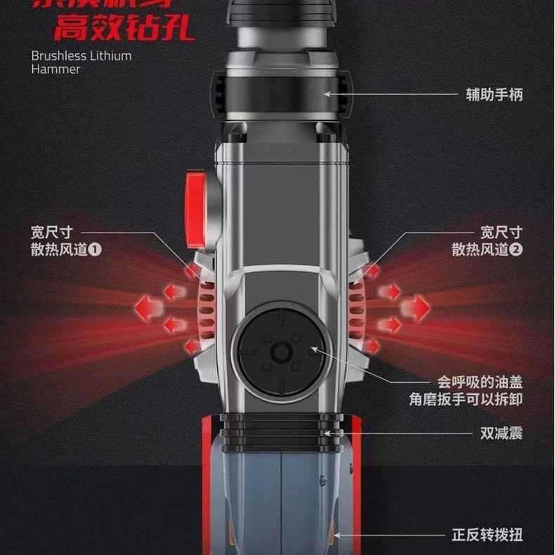 宇牌宇湃20V锂电无刷电锤多功能YP20-H24A工业大功率混泥土打孔