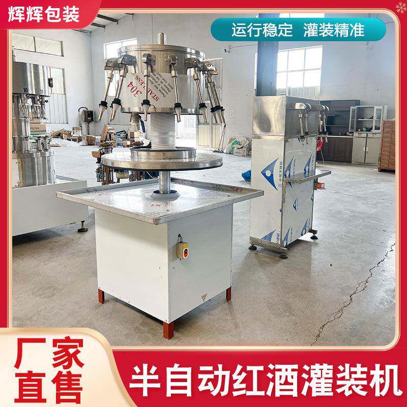 半自辉辉包装动灌装机小型车吸用尿素虹酒酒式定量灌装机黄米酒白