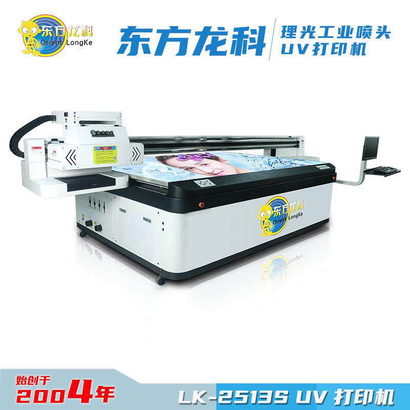 龙科陶瓷UV打印机 平面瓷砖 壁画浮雕 瓷片装饰画打印机厂家直供